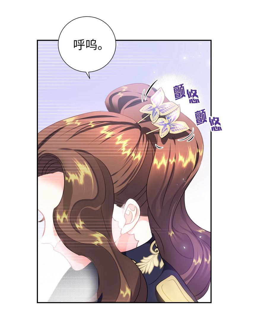 27 克拉特猎人(1/2)-第27话