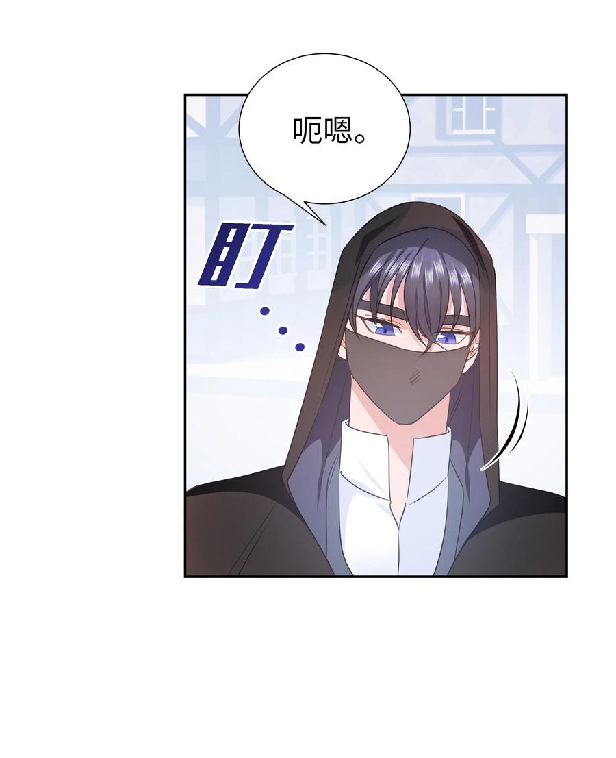 27 克拉特猎人(1/2)-第27话