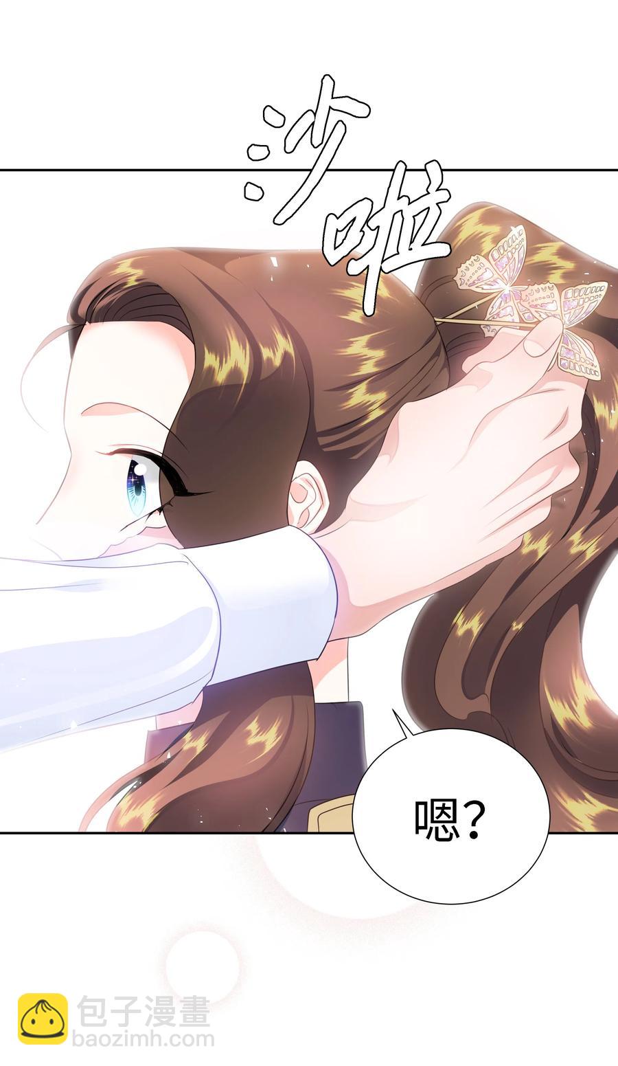 27 克拉特猎人(1/2)-第27话