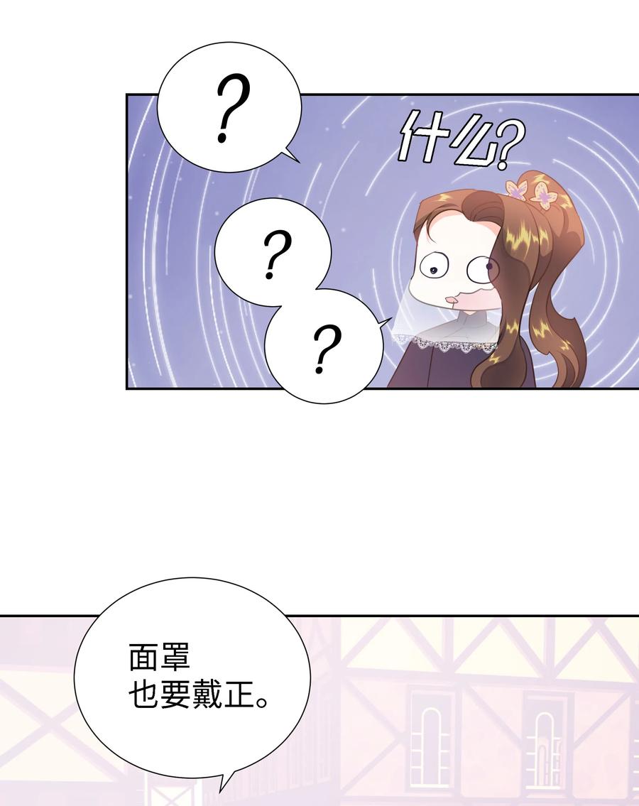 27 克拉特猎人(1/2)-第27话