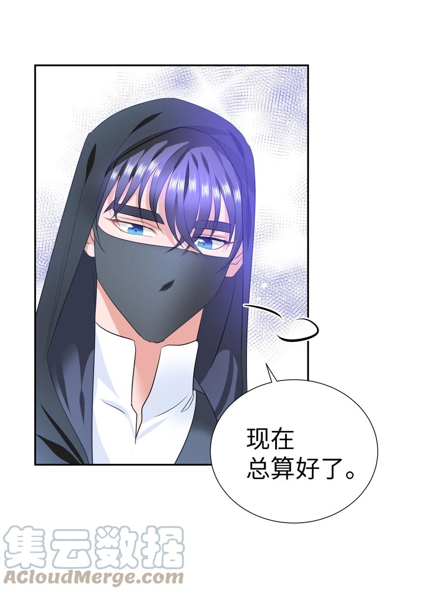 27 克拉特猎人(1/2)-第27话