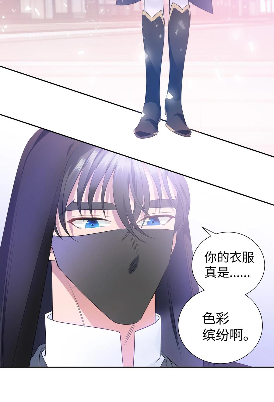 27 克拉特猎人(1/2)-第27话