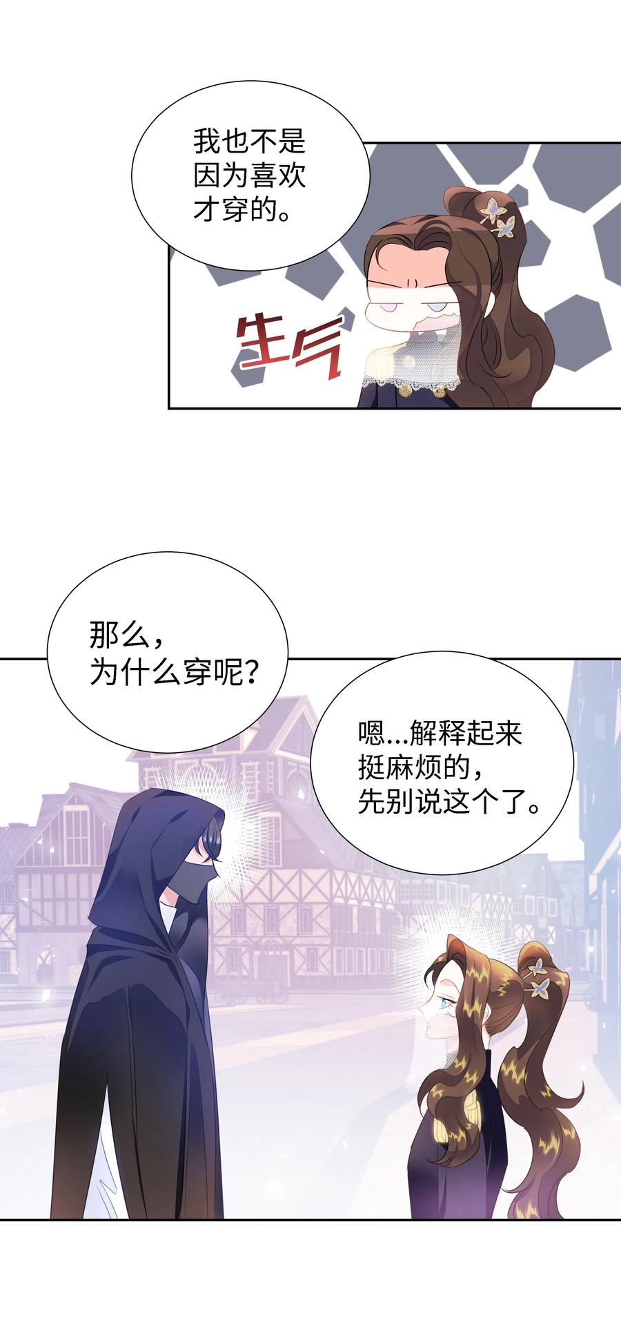 27 克拉特猎人(1/2)-第27话