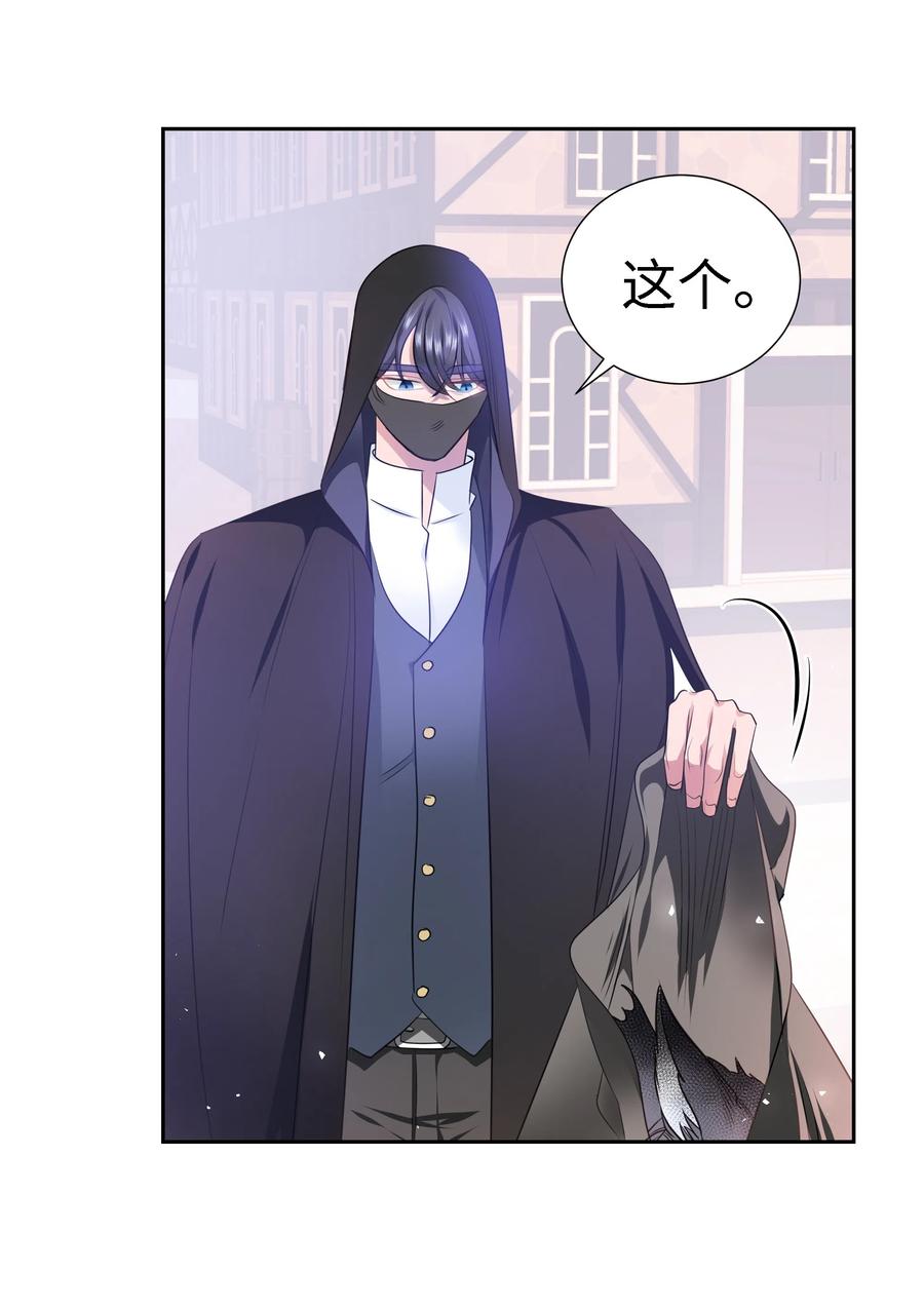 27 克拉特猎人(1/2)-第27话