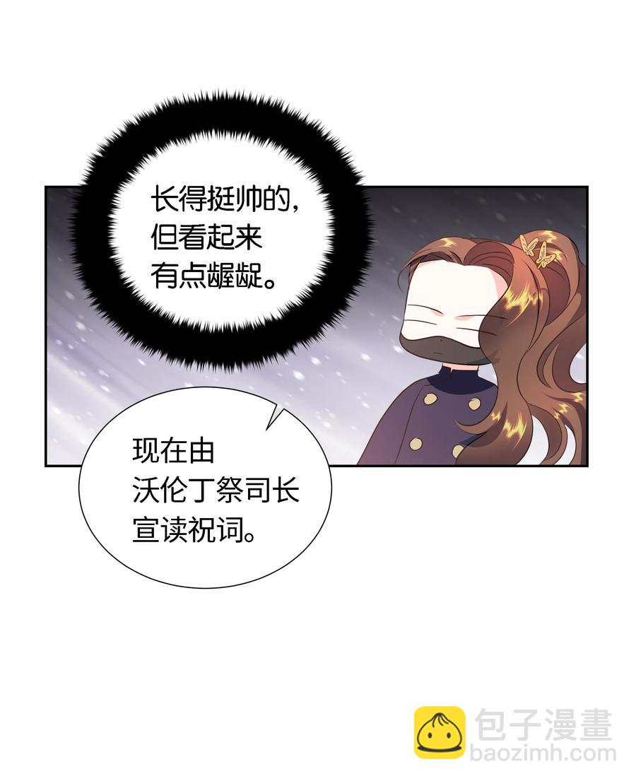 29 耀眼的祭司长(1/2)-第29话