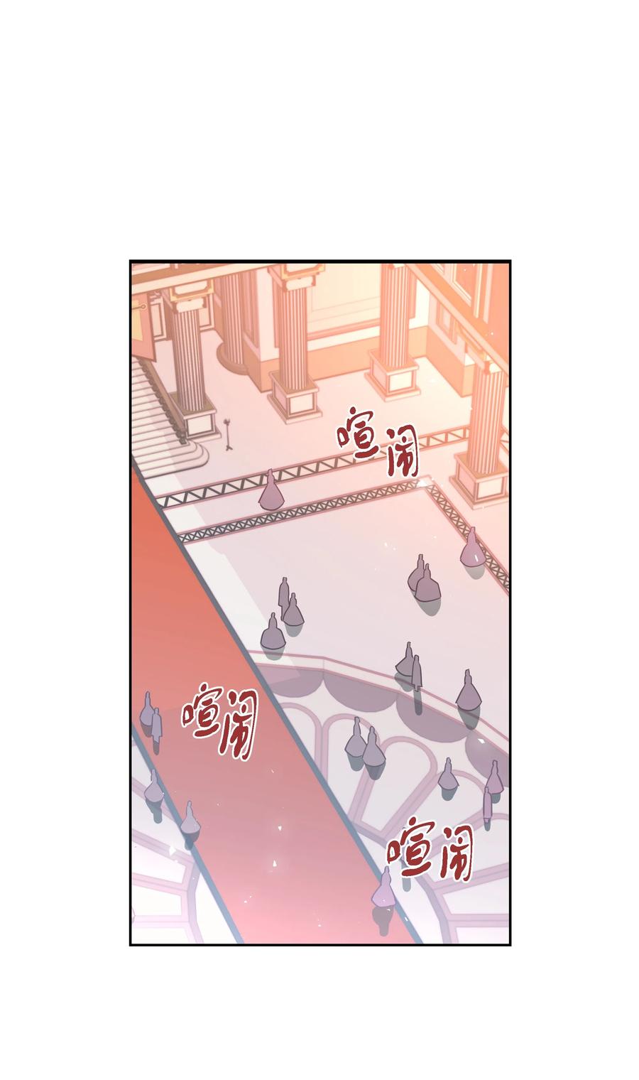 29 耀眼的祭司长(1/2)-第29话