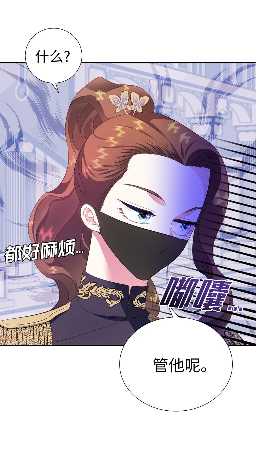 29 耀眼的祭司长(1/2)-第29话