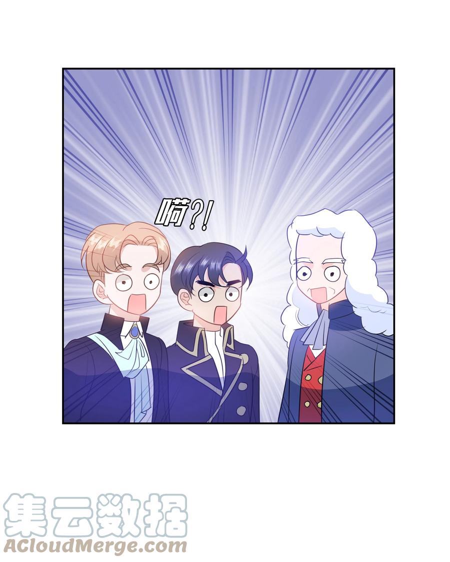 29 耀眼的祭司长(1/2)-第29话