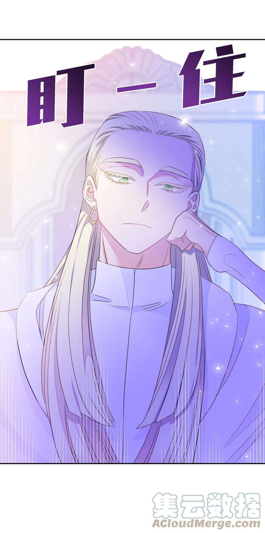 29 耀眼的祭司长(1/2)-第29话