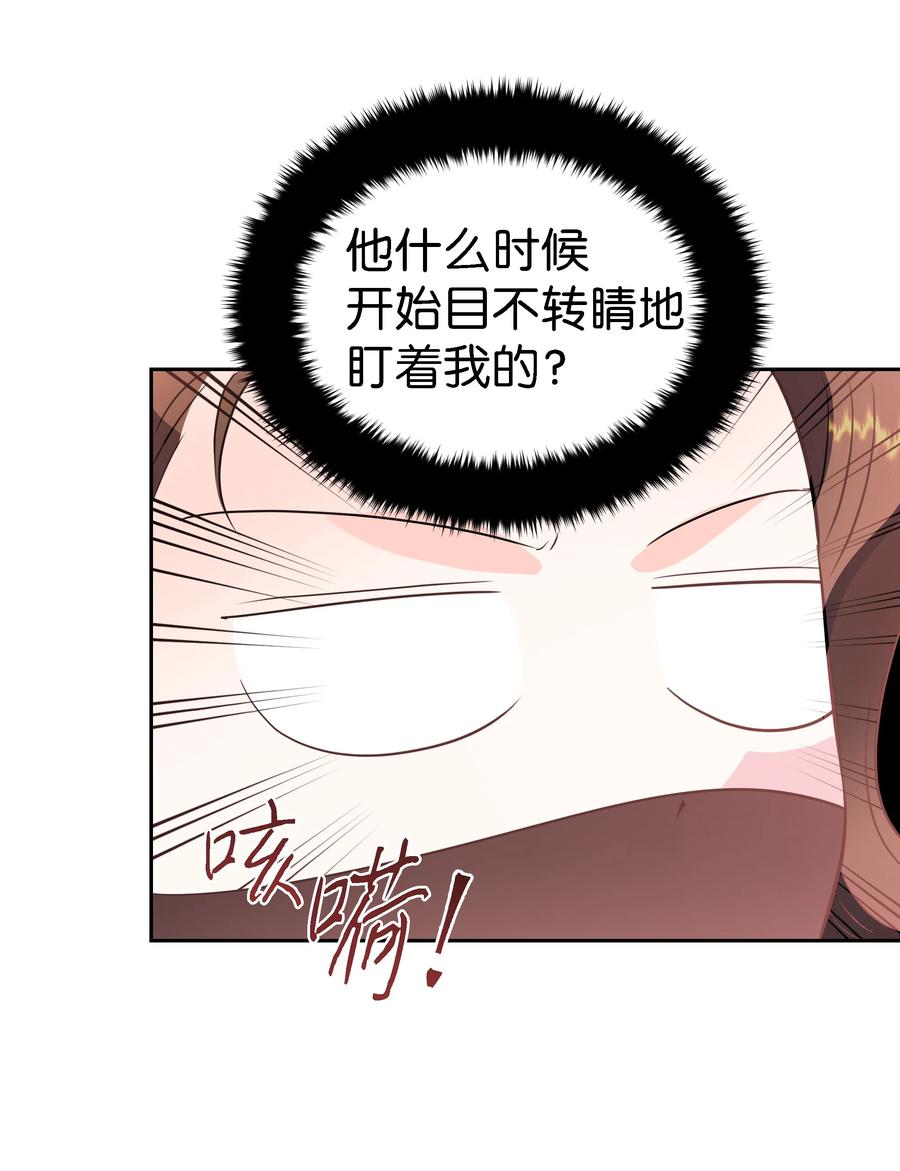 29 耀眼的祭司长(1/2)-第29话