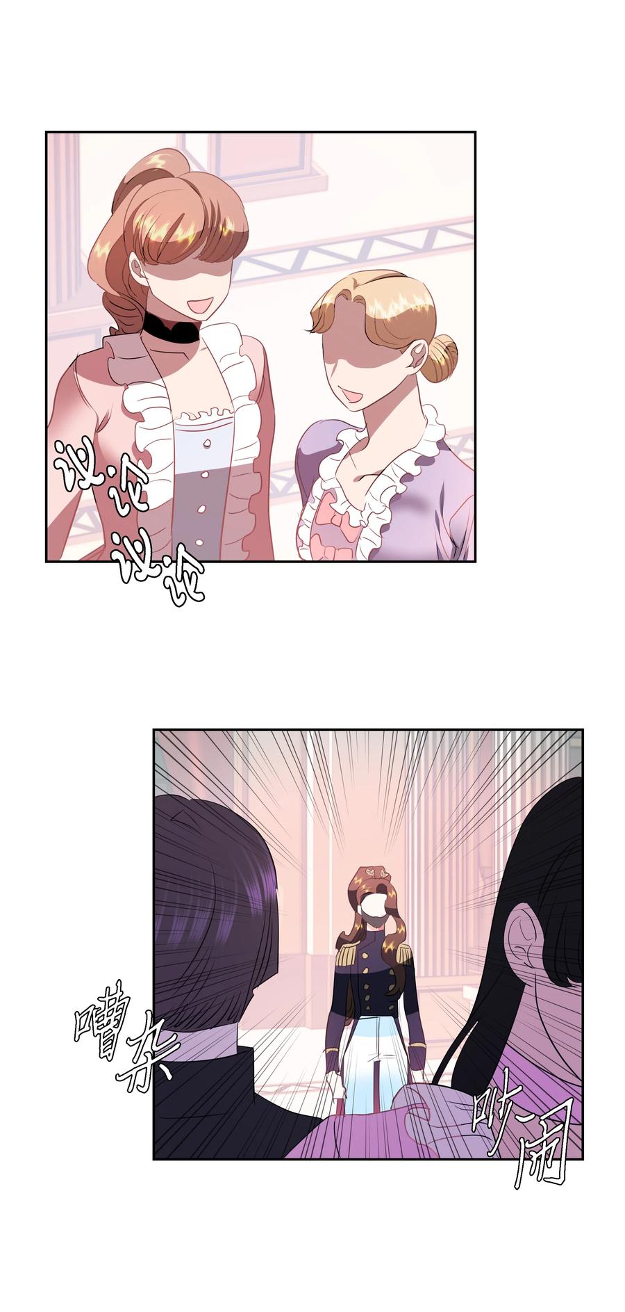 29 耀眼的祭司长(1/2)-第29话