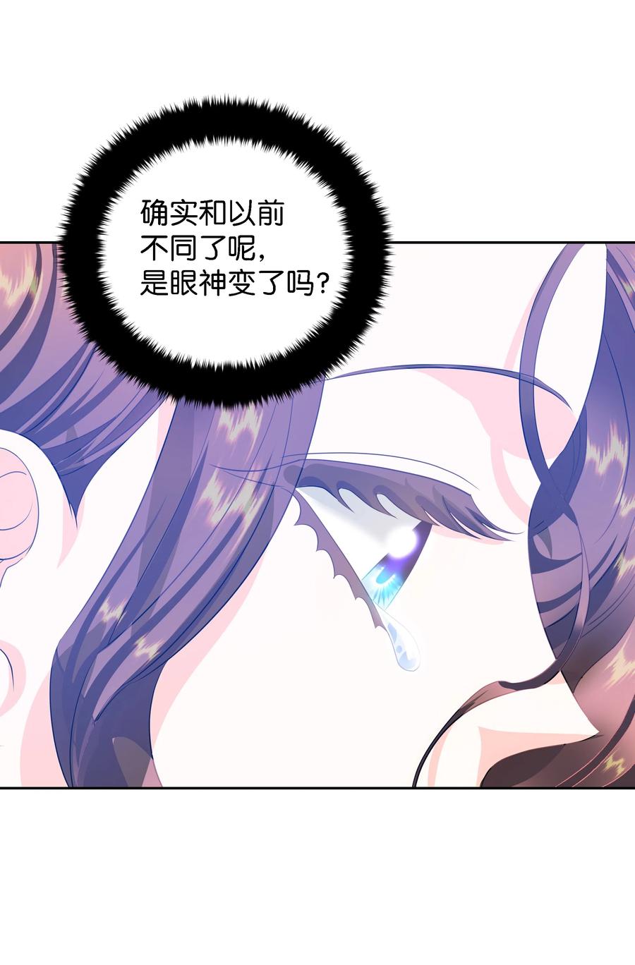 29 耀眼的祭司长(1/2)-第29话