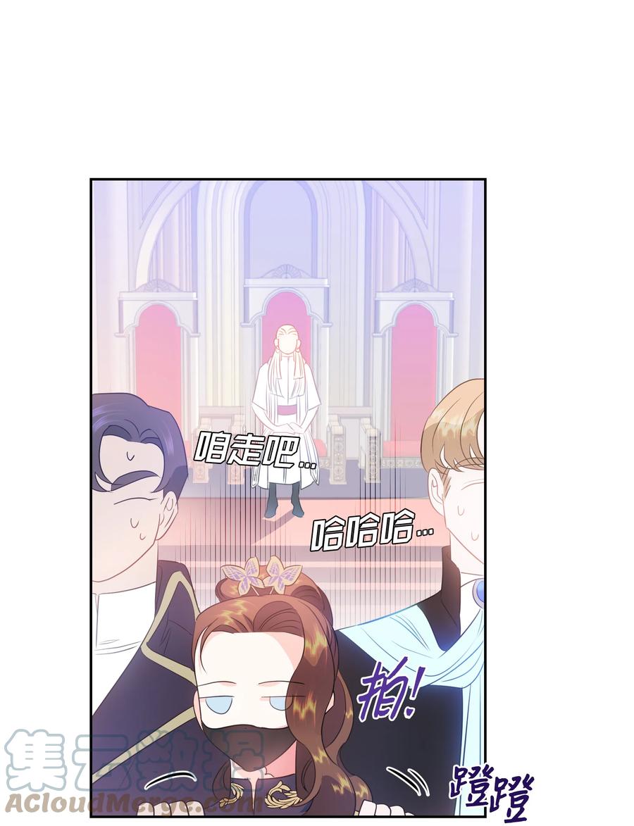 29 耀眼的祭司长(1/2)-第29话