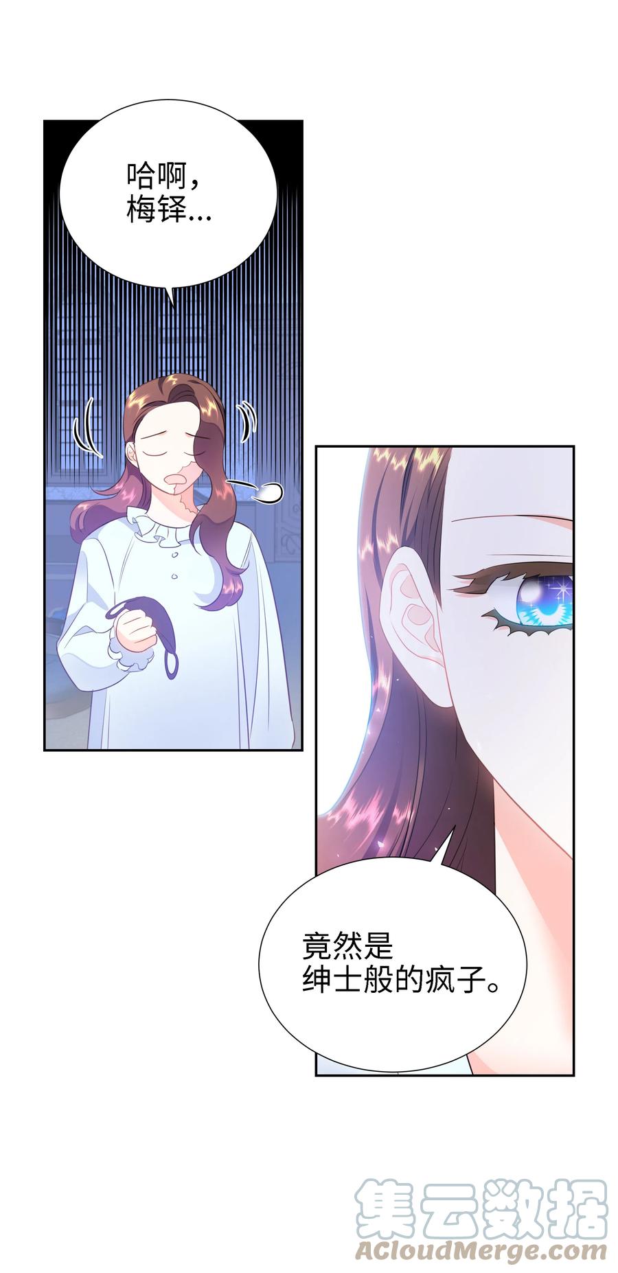 29 耀眼的祭司长(1/2)-第29话