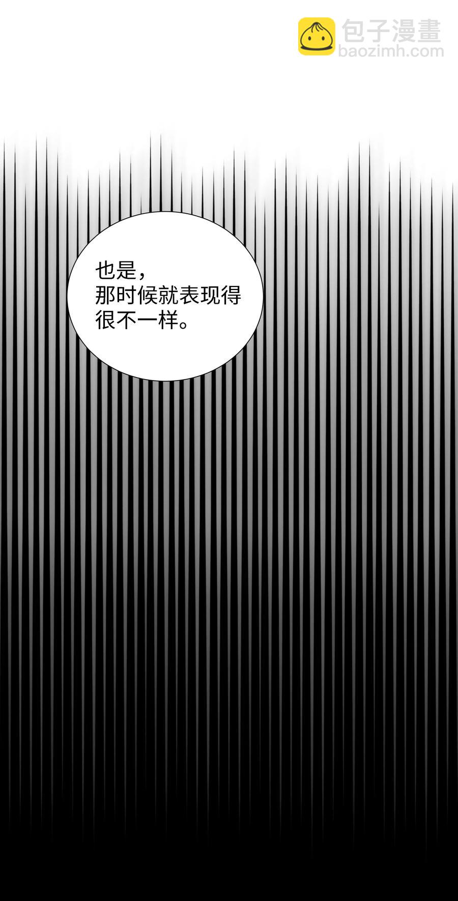 29 耀眼的祭司长(1/2)-第29话