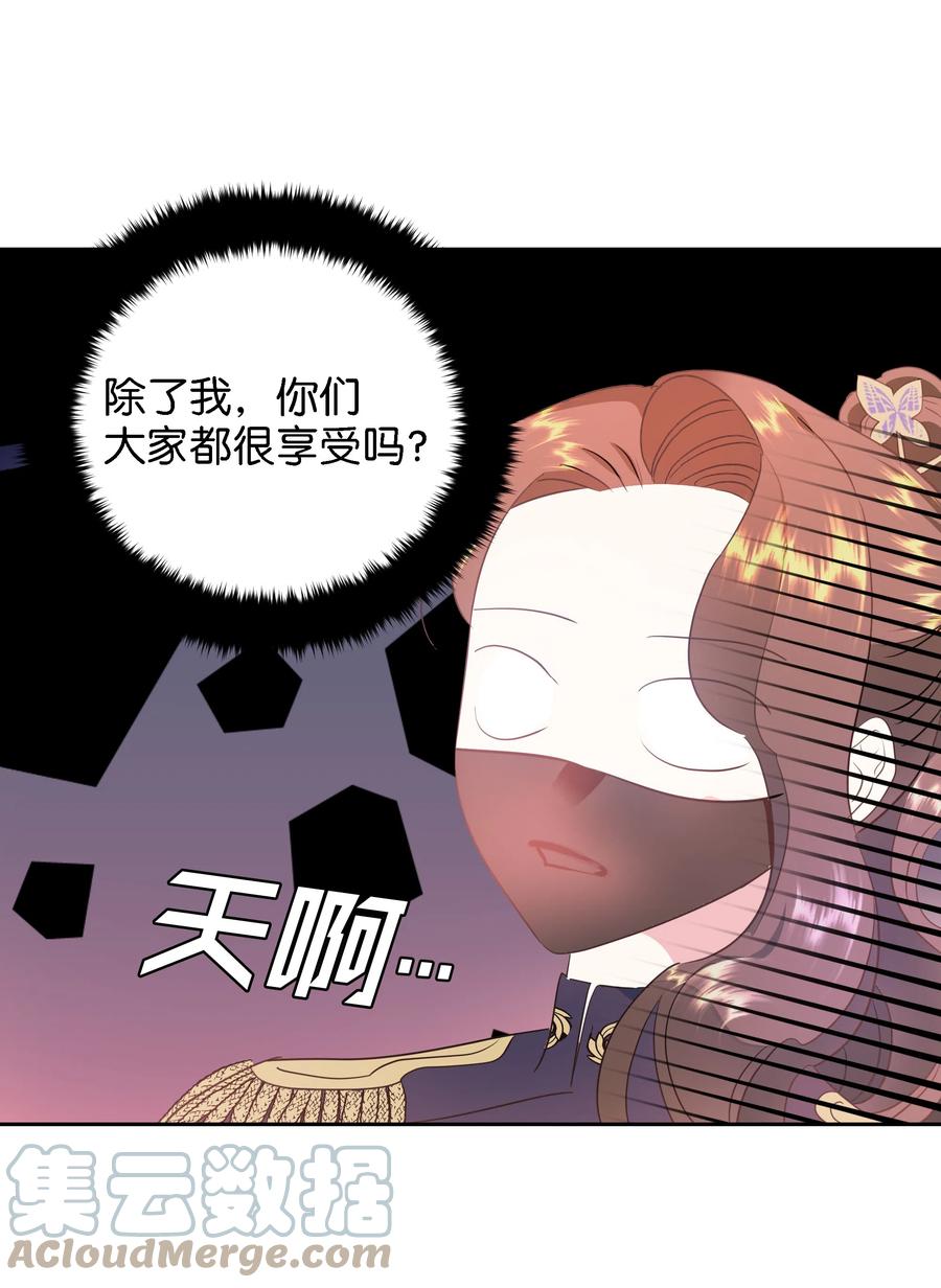 29 耀眼的祭司长(1/2)-第29话