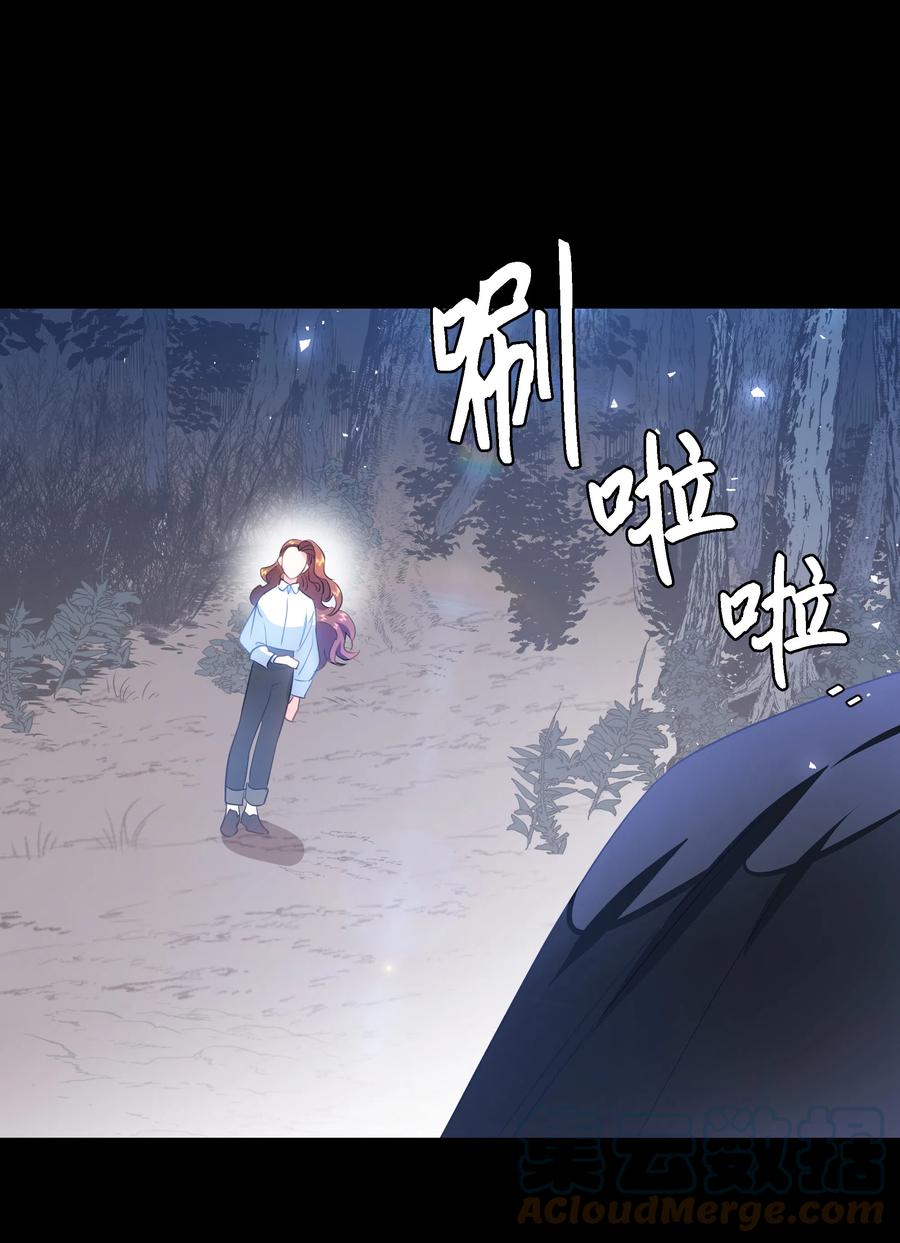 29 耀眼的祭司长(1/2)-第29话