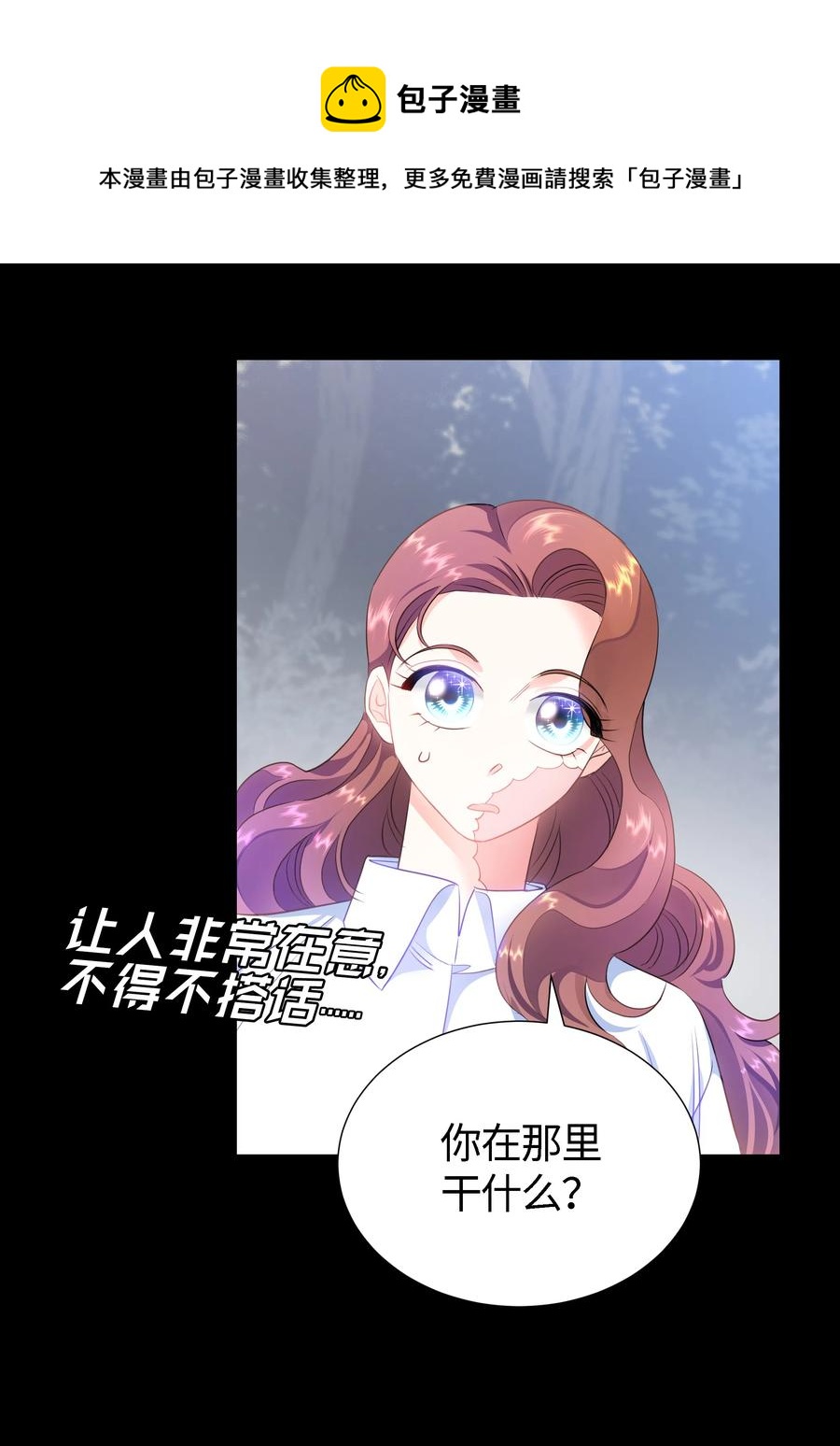 29 耀眼的祭司长(1/2)-第29话