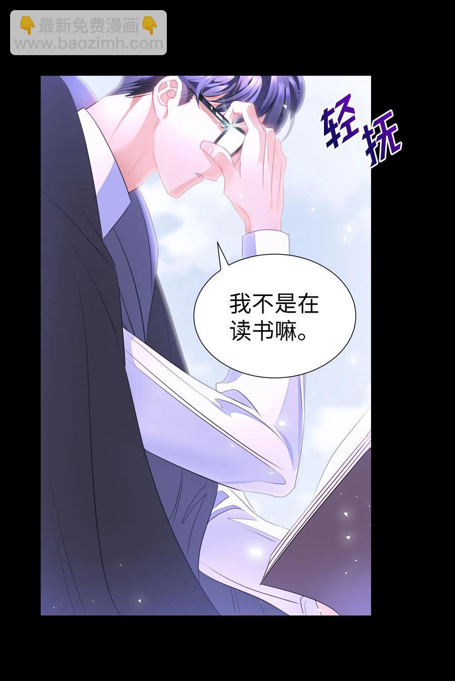 29 耀眼的祭司长(1/2)-第29话