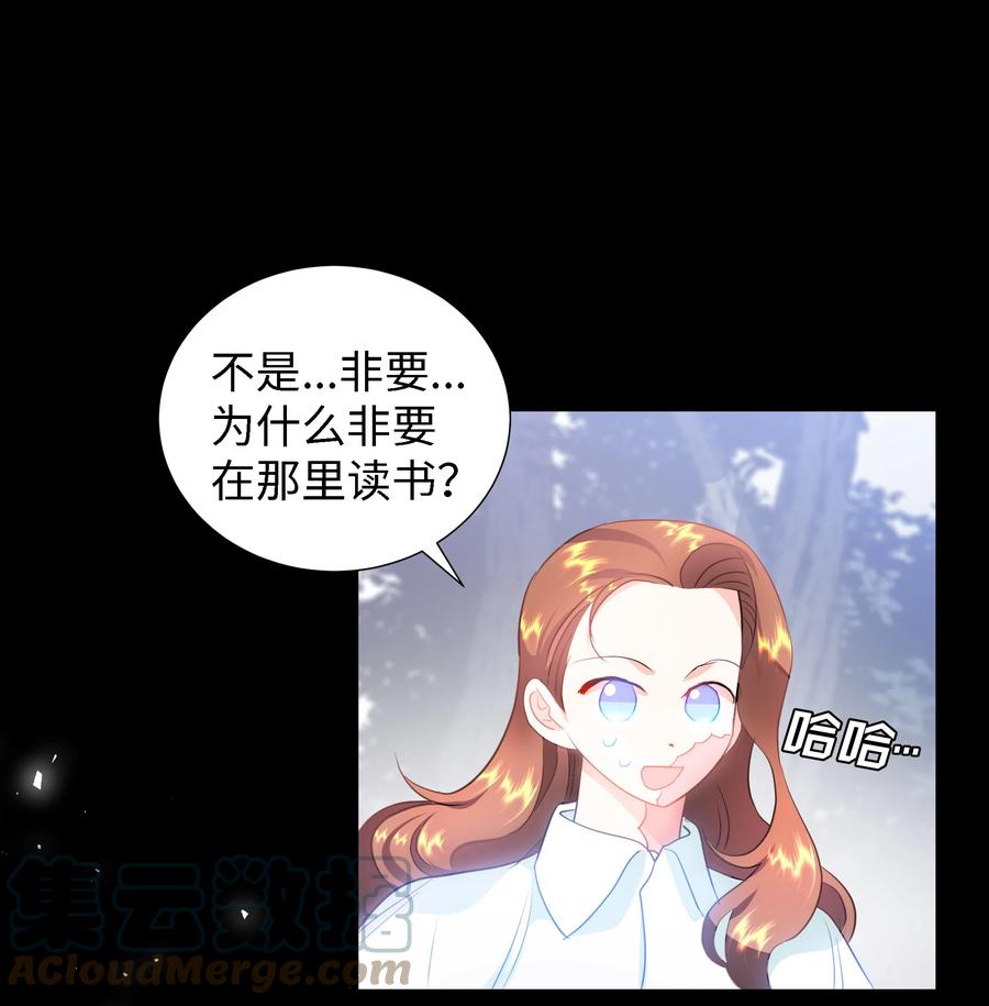 29 耀眼的祭司长(1/2)-第29话