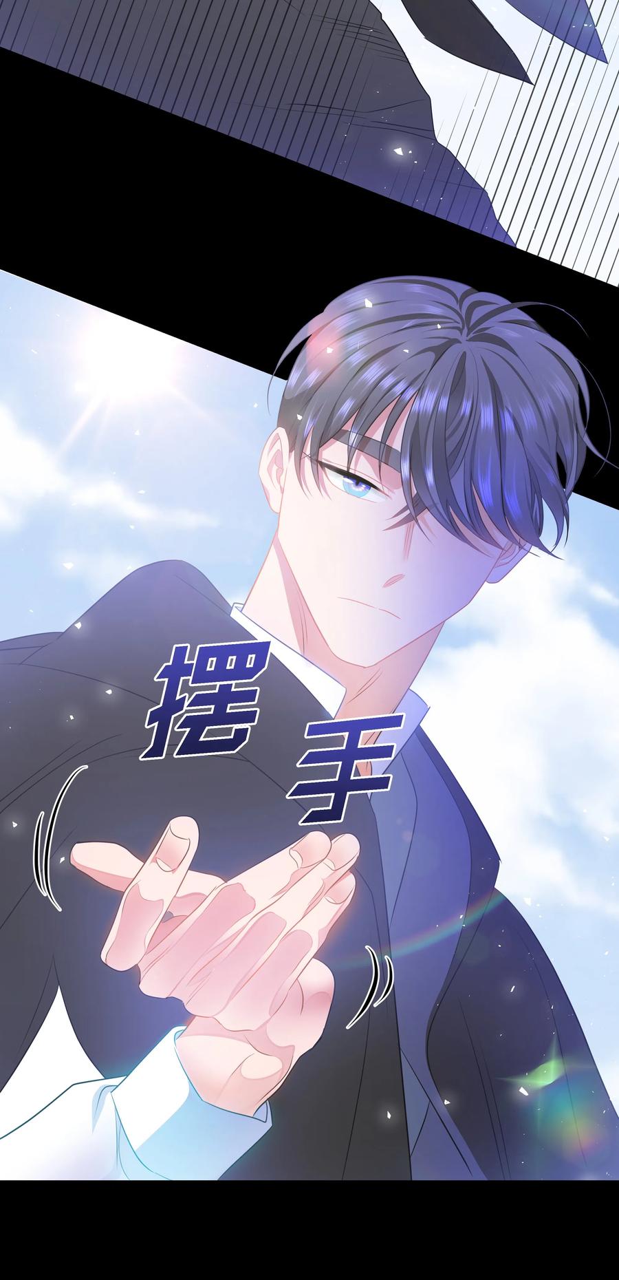 29 耀眼的祭司长(1/2)-第29话