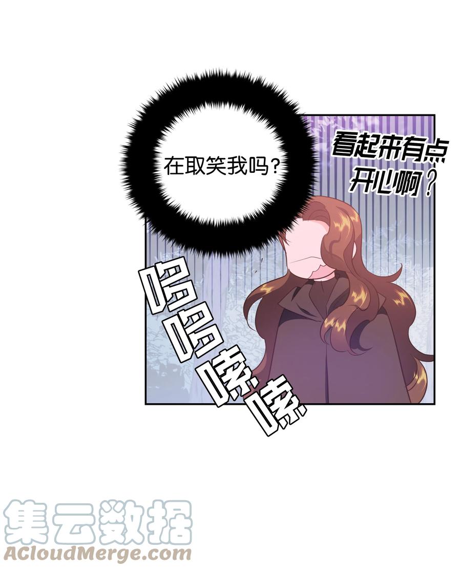 31 诚实的梅铎(1/2)-第31话