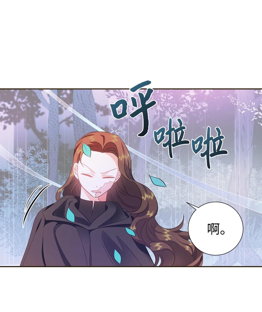 31 诚实的梅铎(1/2)-第31话