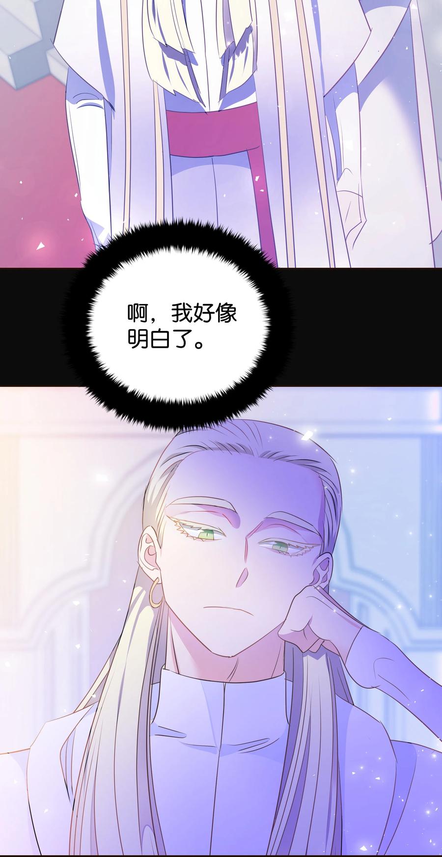 31 诚实的梅铎(1/2)-第31话