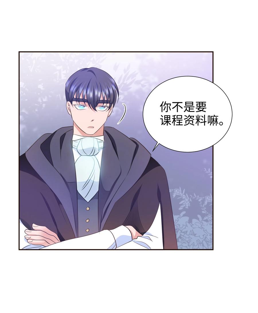 31 诚实的梅铎(1/2)-第31话