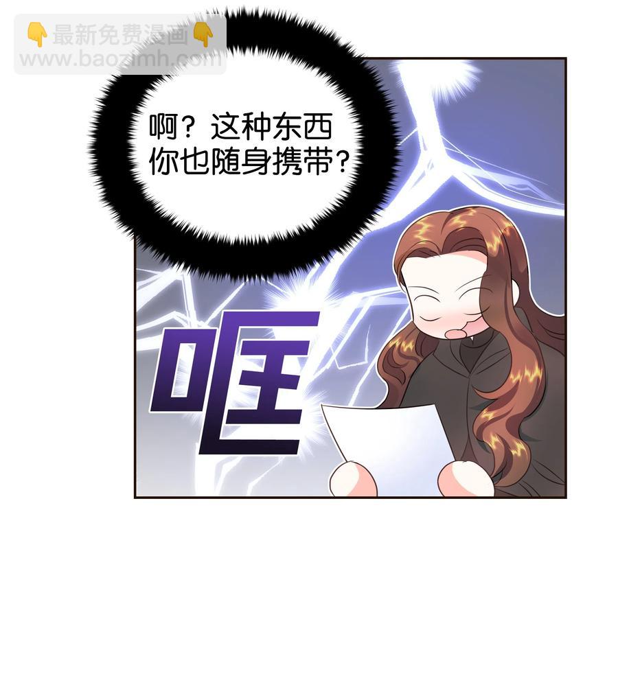 31 诚实的梅铎(1/2)-第31话