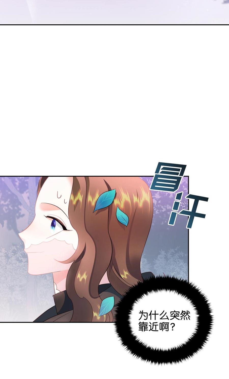 31 诚实的梅铎(1/2)-第31话