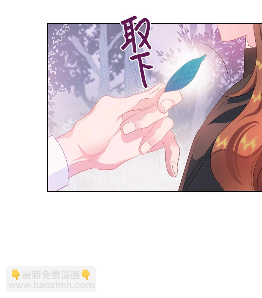 31 诚实的梅铎(1/2)-第31话