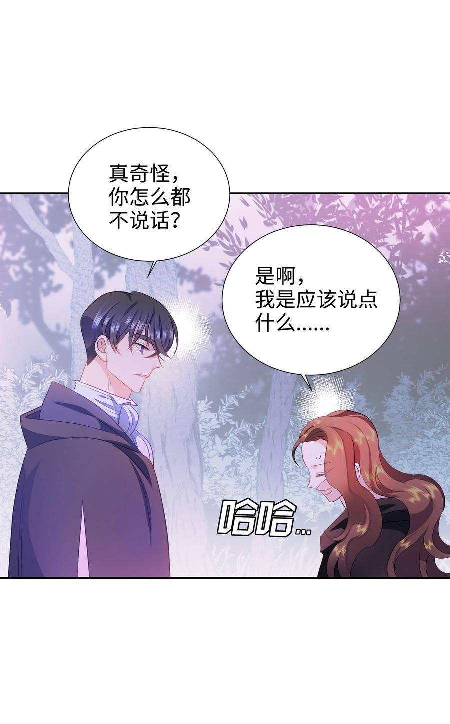 31 诚实的梅铎(1/2)-第31话