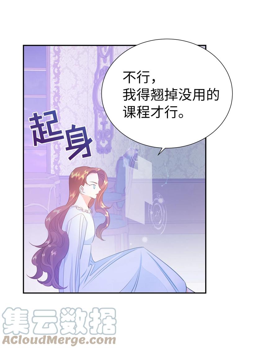 33 又是死亡之谷？！(1/2)-第33话