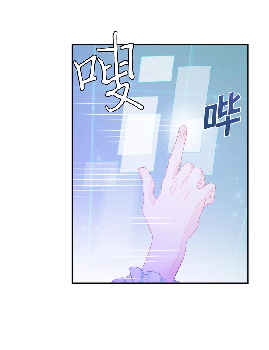 33 又是死亡之谷？！(1/2)-第33话