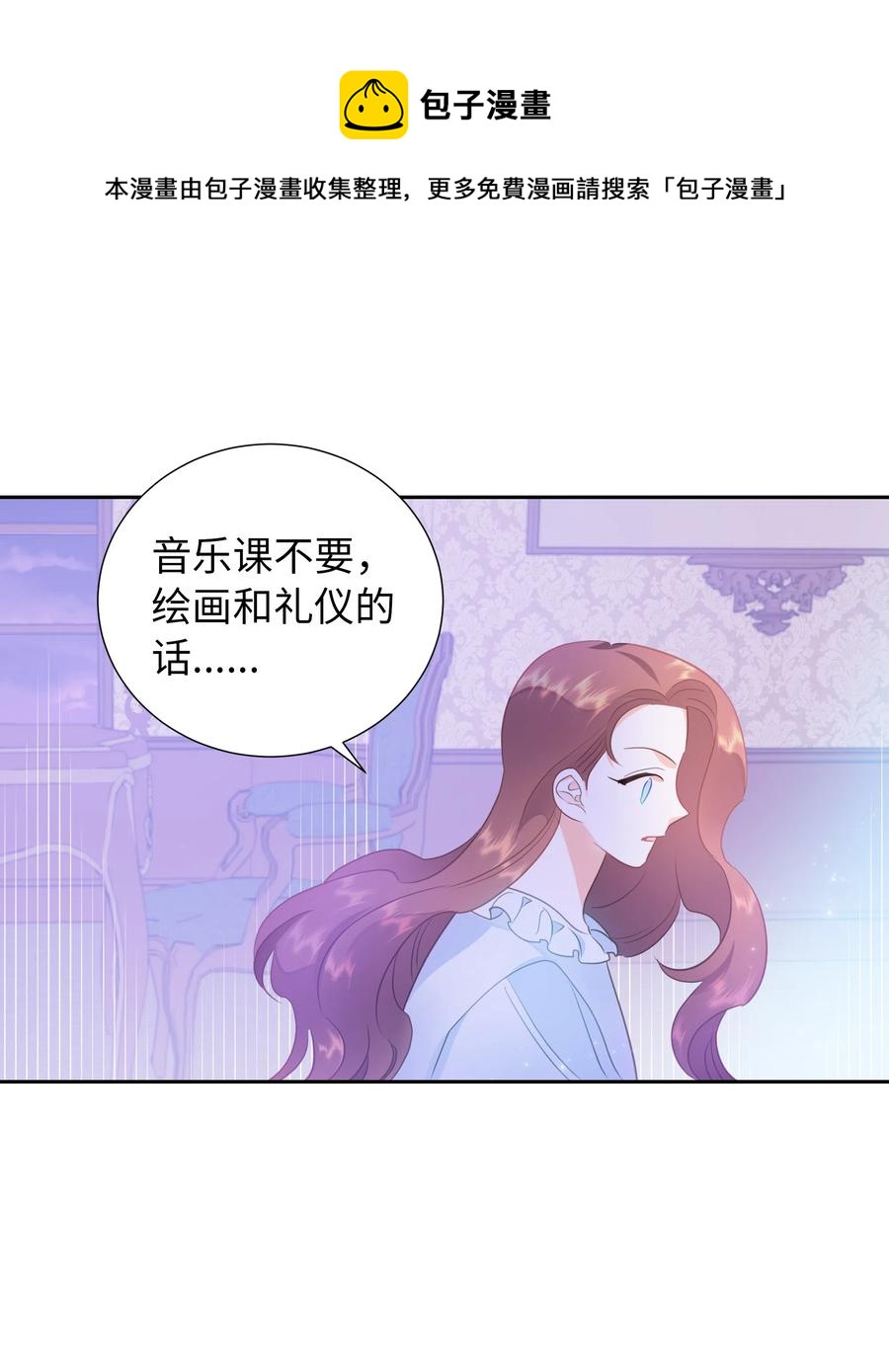 33 又是死亡之谷？！(1/2)-第33话