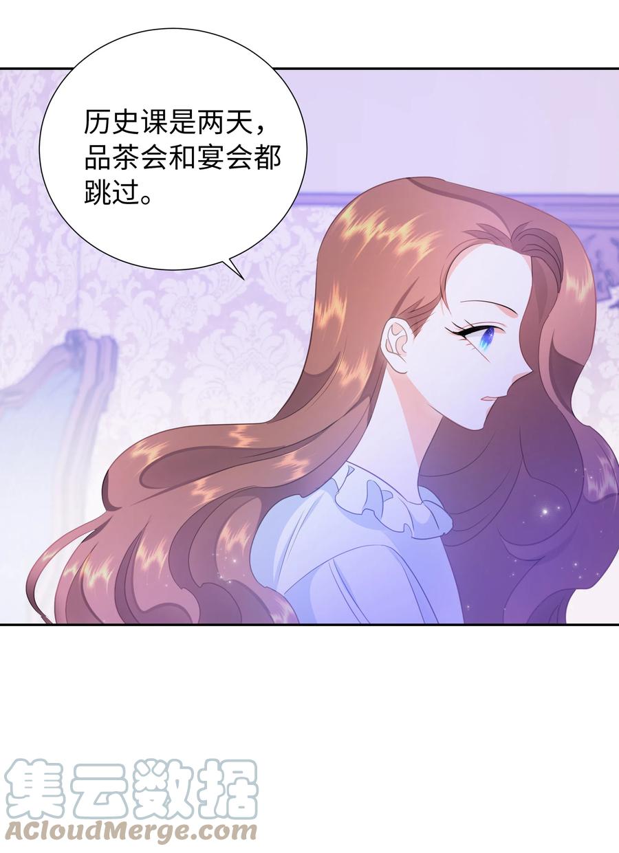 33 又是死亡之谷？！(1/2)-第33话