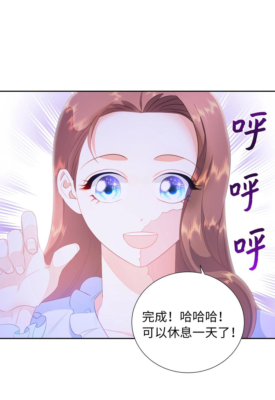 33 又是死亡之谷？！(1/2)-第33话