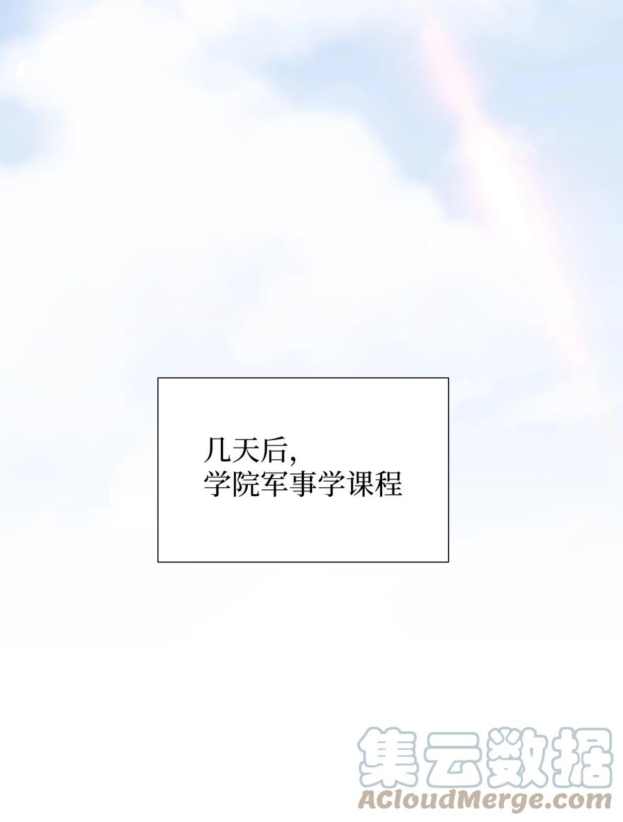 33 又是死亡之谷？！(1/2)-第33话