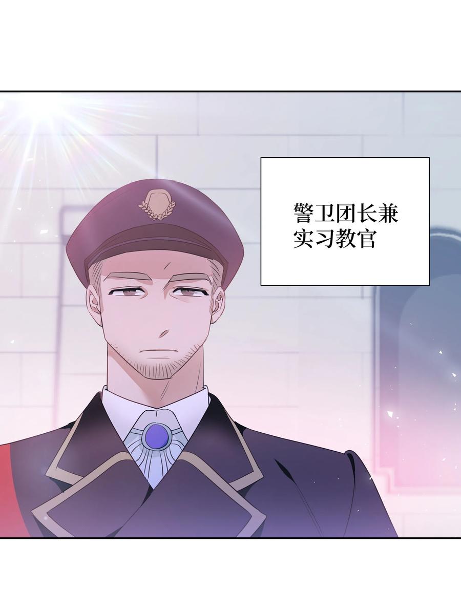 33 又是死亡之谷？！(1/2)-第33话