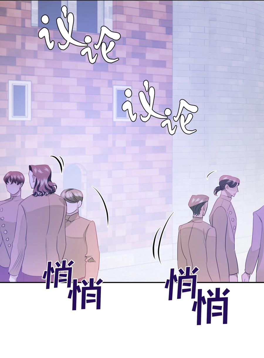 33 又是死亡之谷？！(1/2)-第33话