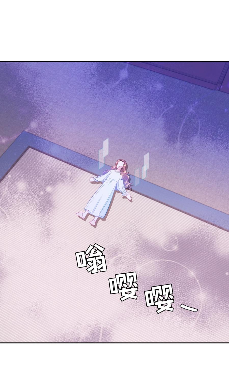 33 又是死亡之谷？！(1/2)-第33话