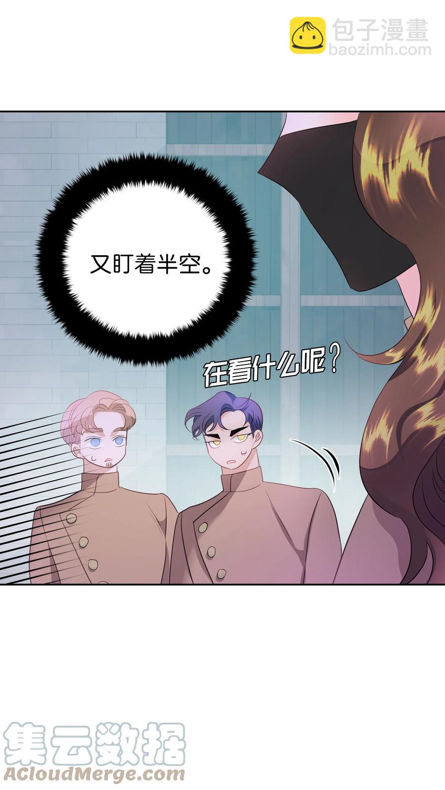 33 又是死亡之谷？！(1/2)-第33话