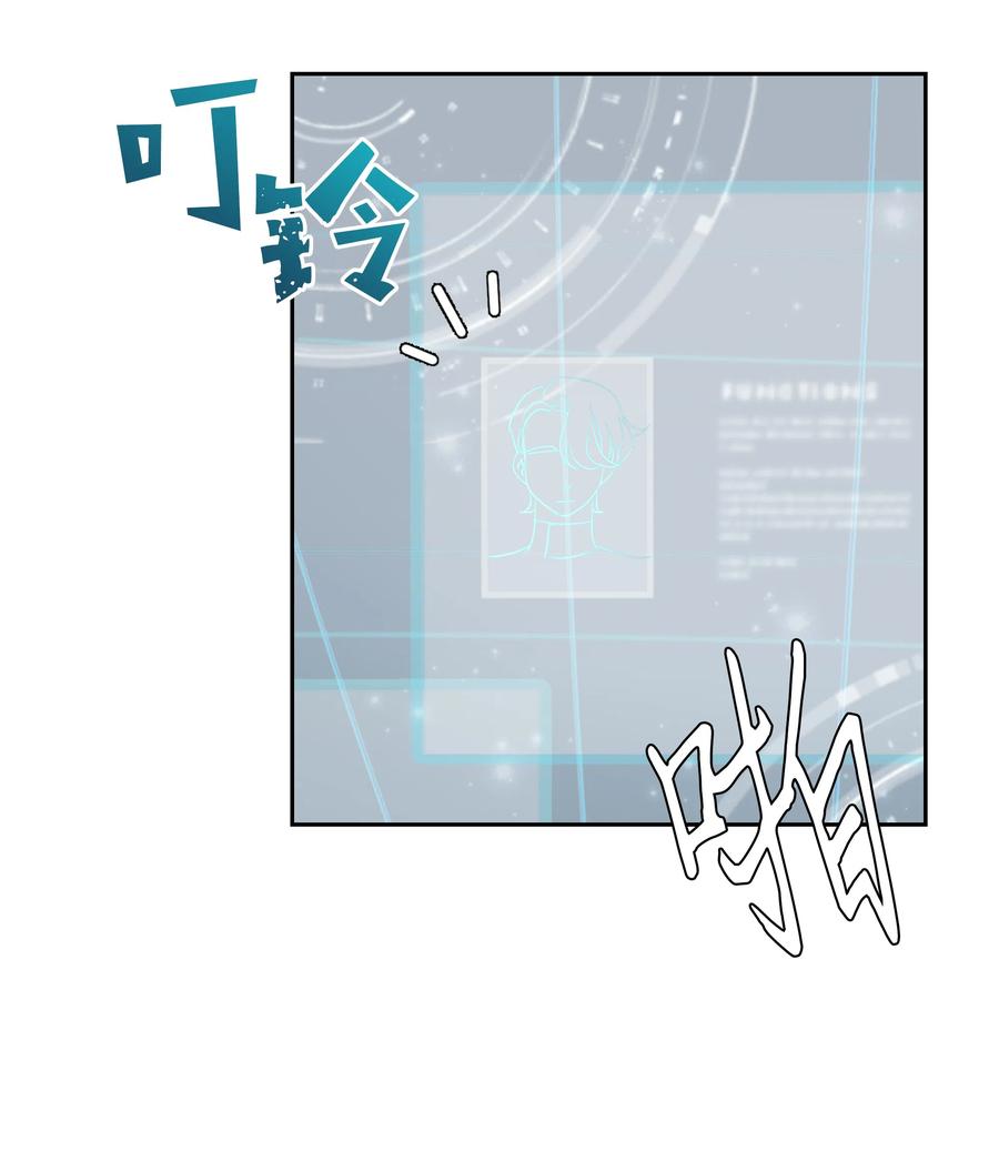 33 又是死亡之谷？！(1/2)-第33话