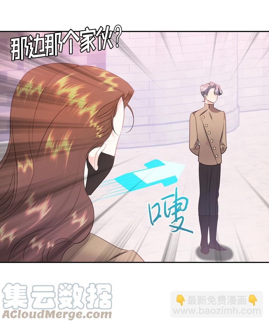 33 又是死亡之谷？！(1/2)-第33话