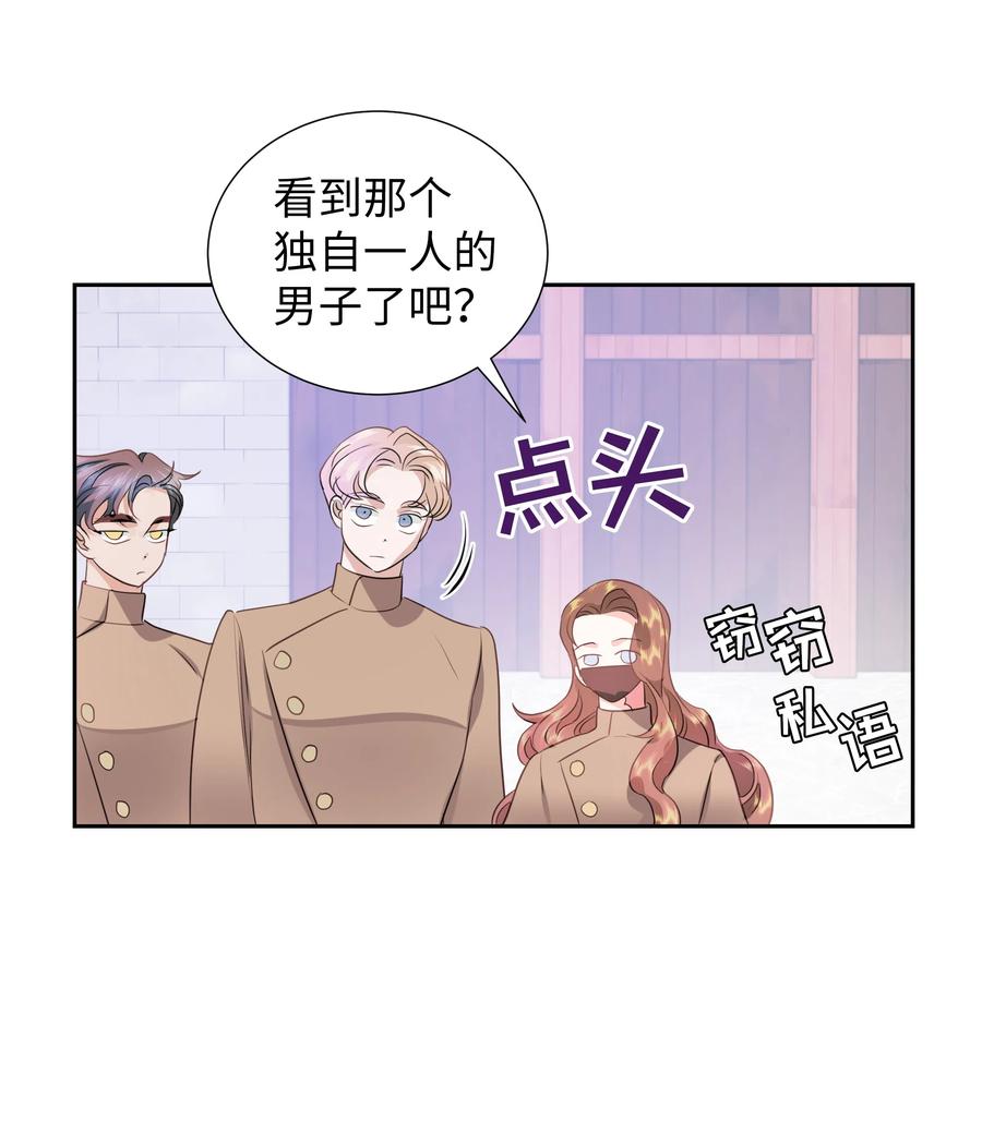 33 又是死亡之谷？！(1/2)-第33话