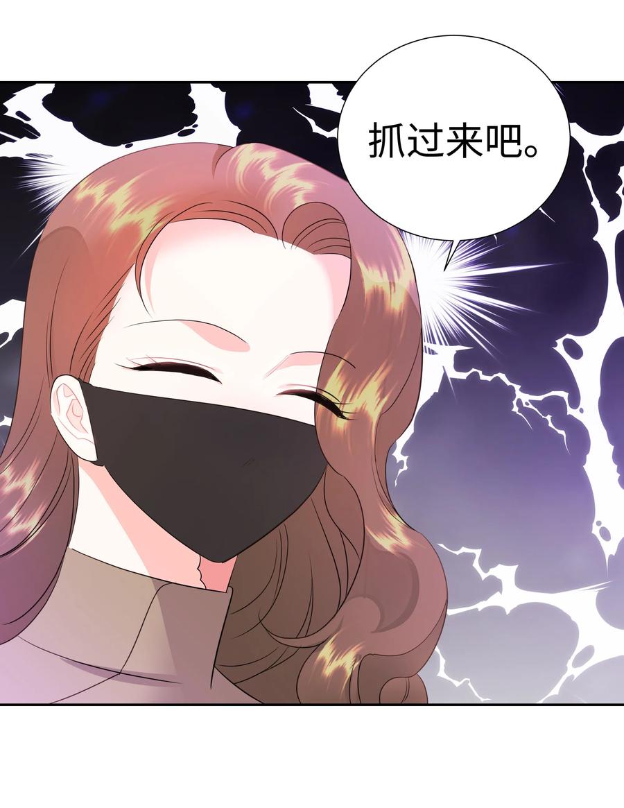 33 又是死亡之谷？！(1/2)-第33话