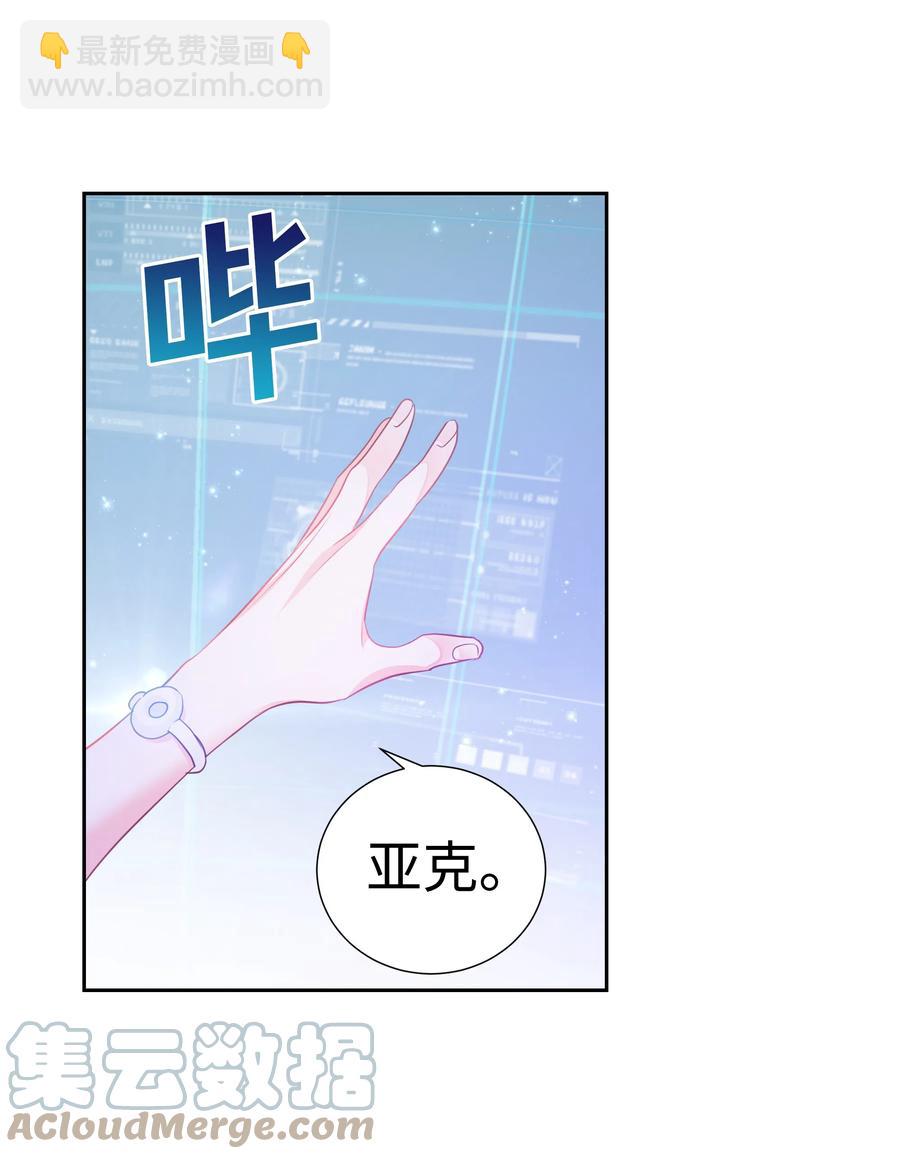 33 又是死亡之谷？！(1/2)-第33话