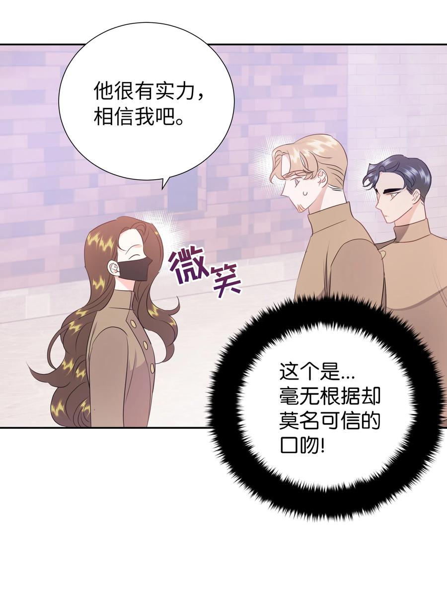 33 又是死亡之谷？！(1/2)-第33话