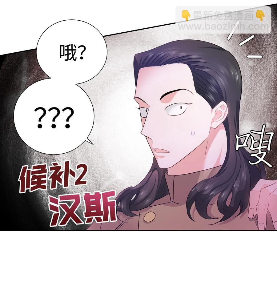 33 又是死亡之谷？！(1/2)-第33话